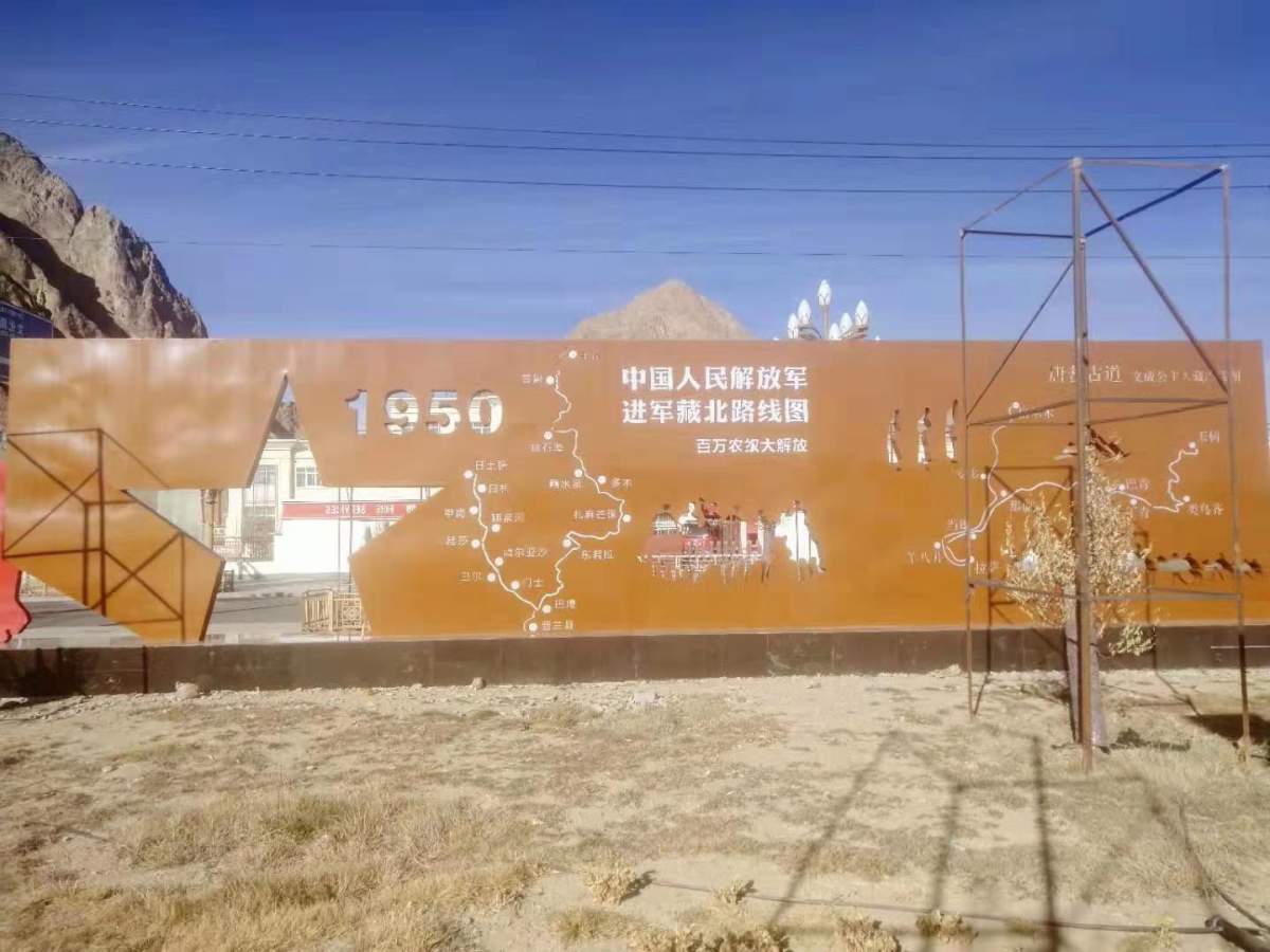 鐵藝雕塑設(shè)計(jì)建設(shè)